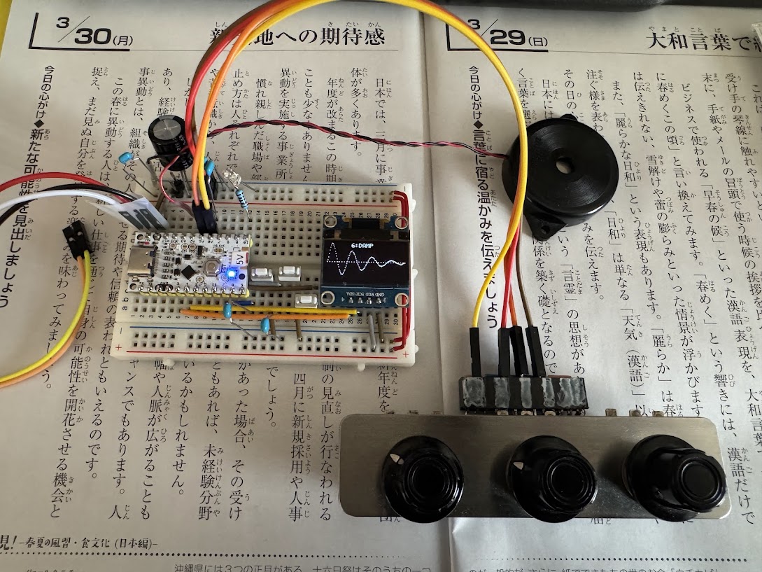 yas 🇯🇵 tweet media