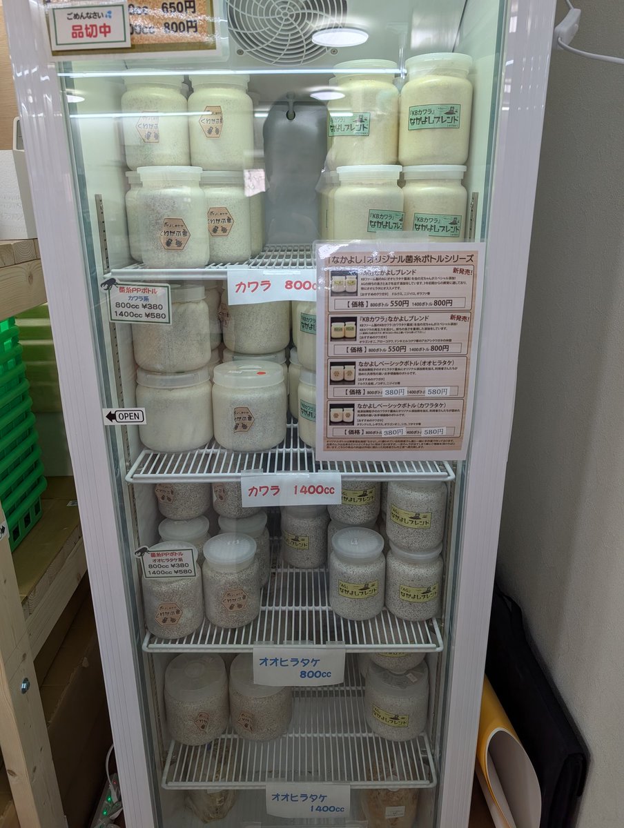 虫の兄ちゃん@兜鍬武蔵 tweet media