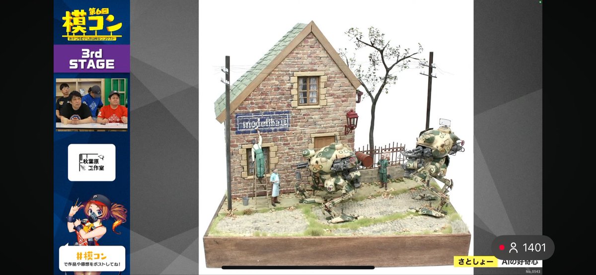 さとしょー tweet media