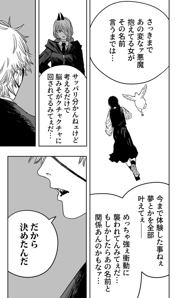 多忙式ザンキ tweet media