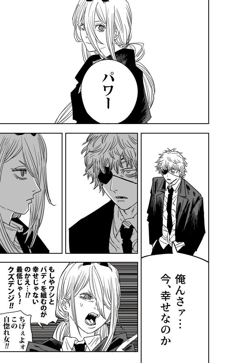 多忙式ザンキ tweet media