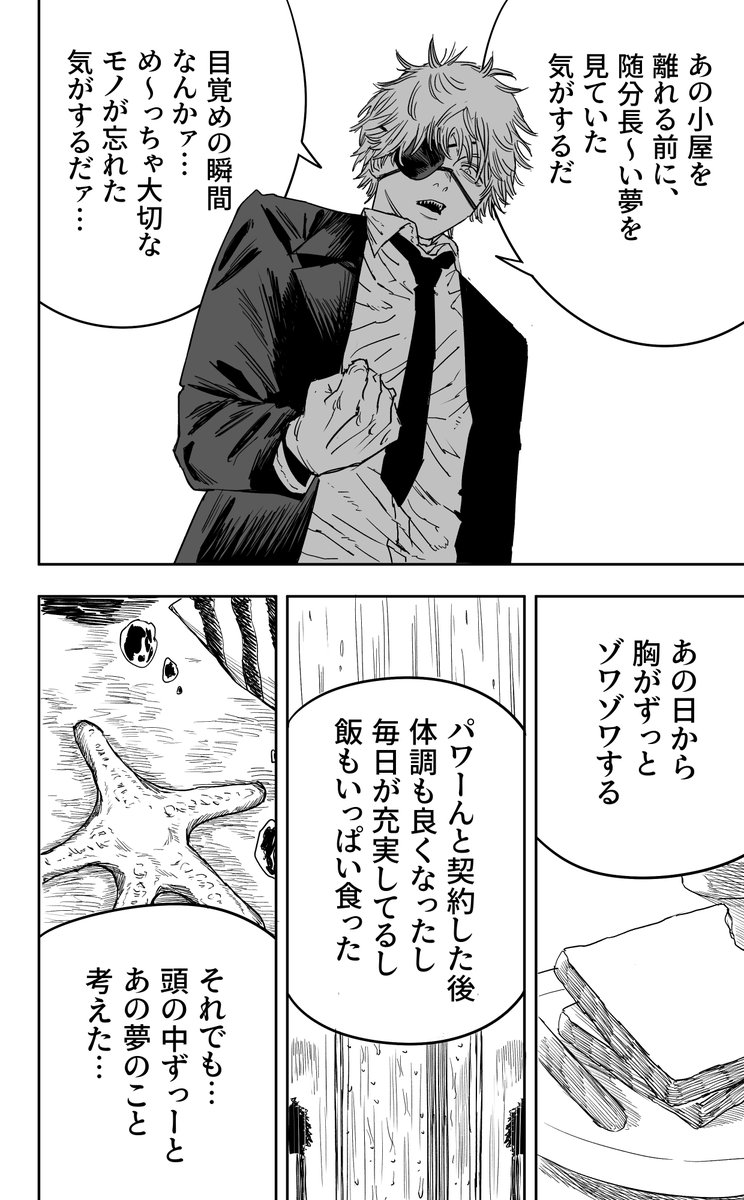 多忙式ザンキ tweet media