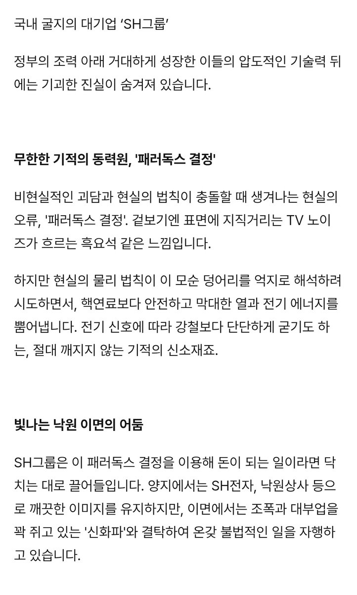 TRPG 여담 tweet media