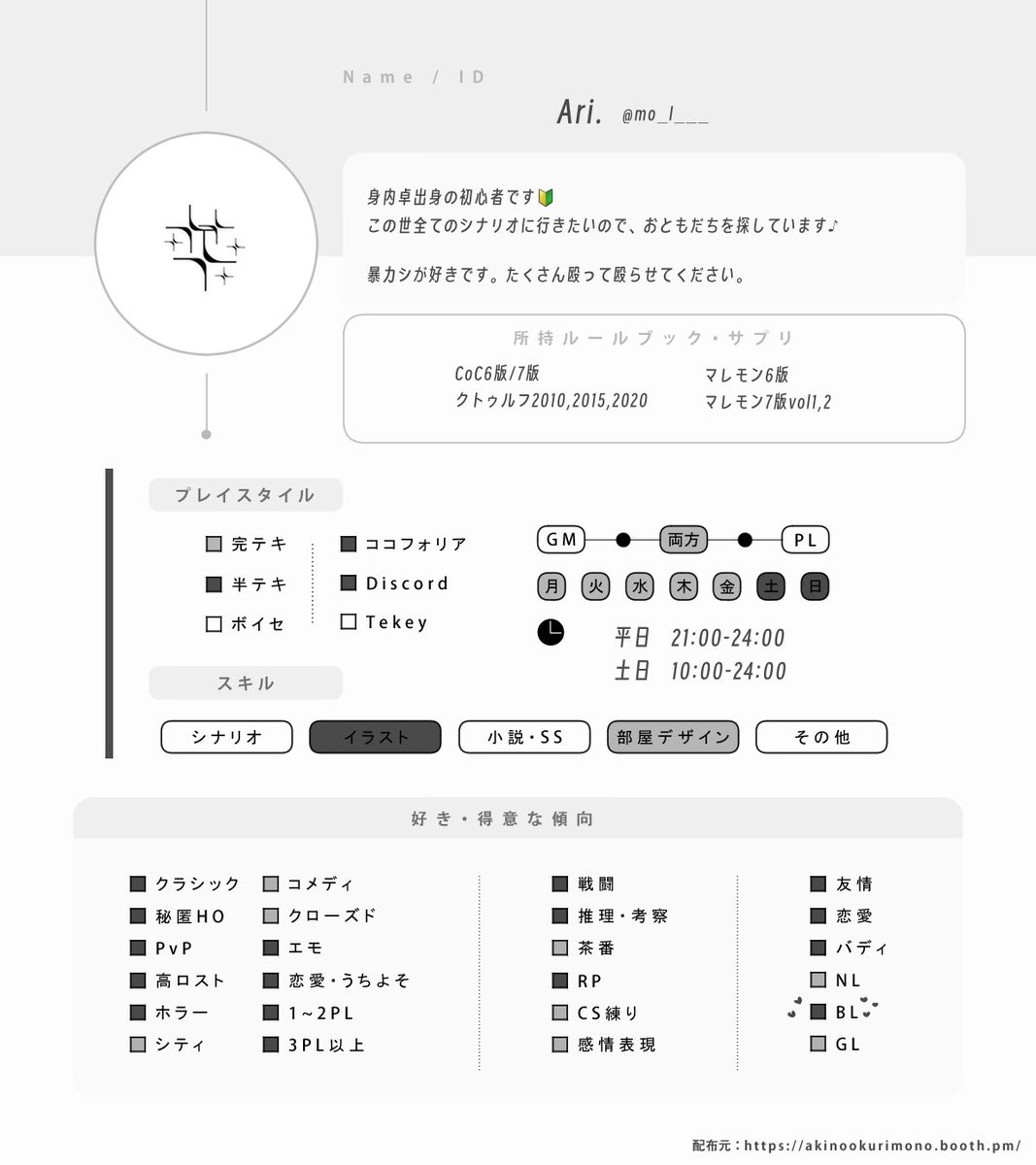 ᴀʀɪ. tweet media