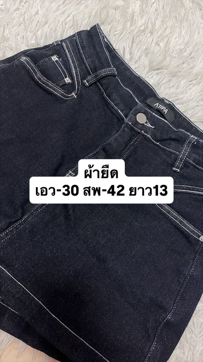 F ทักไลน์ตอบไว ส่งต่อเสื้อผ้า ʕㅇ̆̈ʔ tweet media