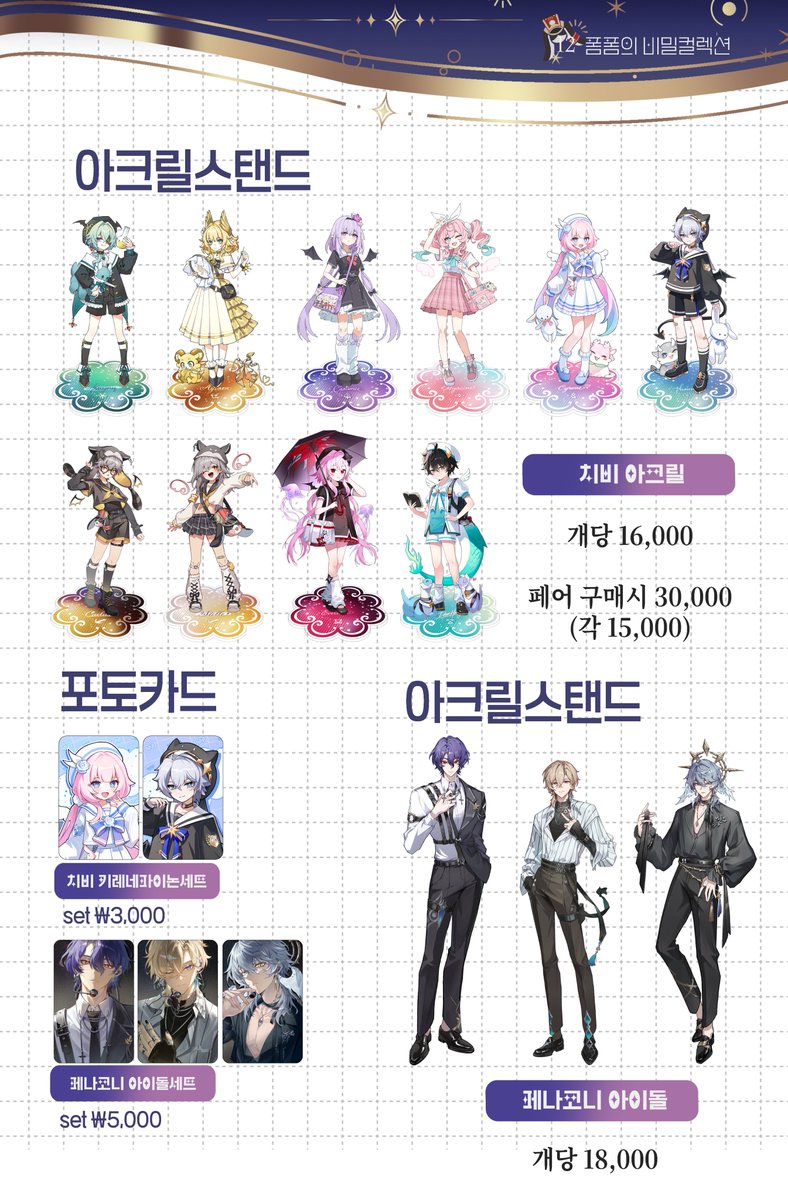 HORI/붕스온 아I2 tweet media