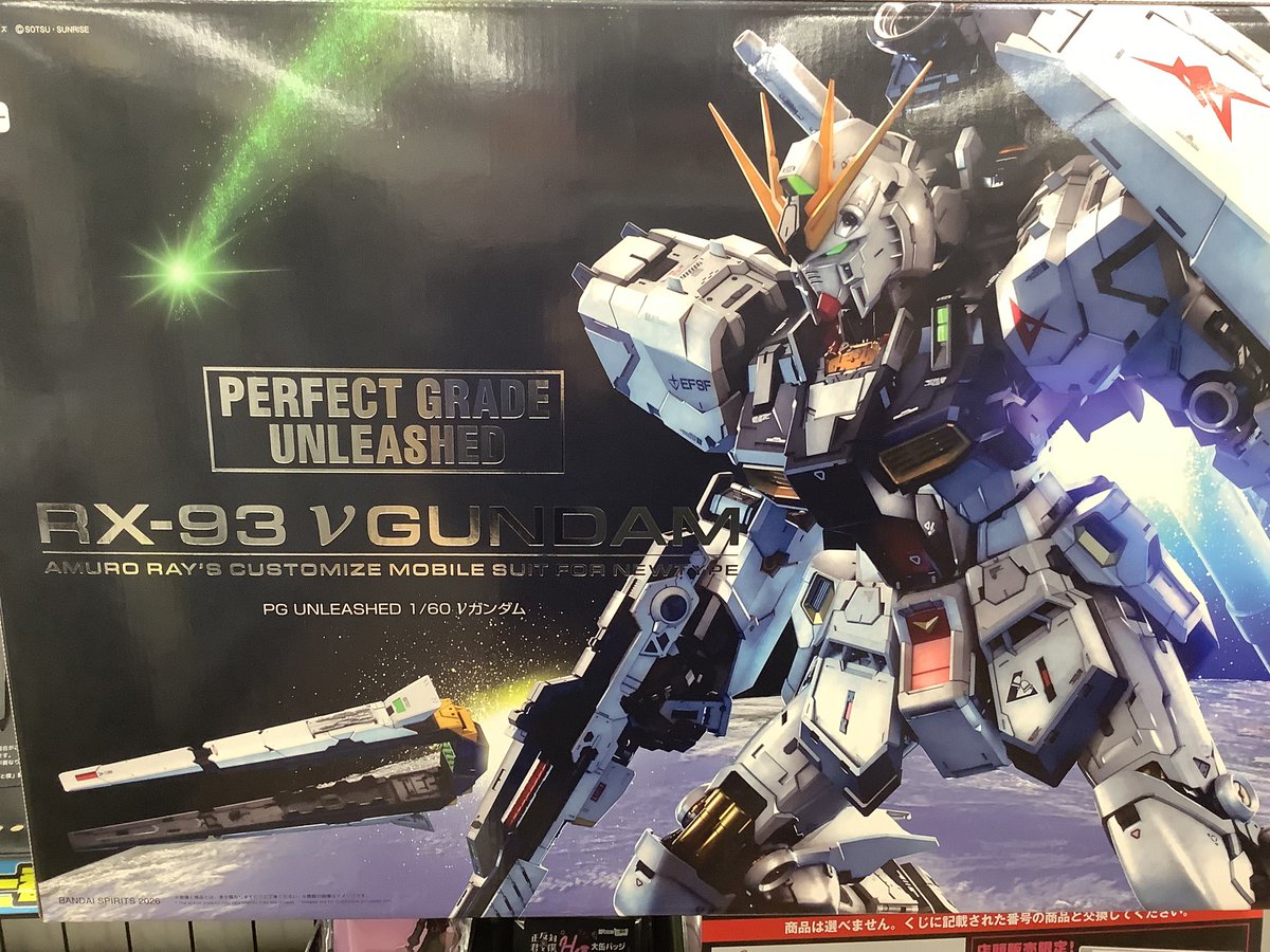furu1_tsurumi's tweet image. 【入荷情報‼️】
本日、大人気ガンプラの #νガンダム　#PERFECTGRADE UNLEASHED 入荷いたしました‼️
デカい‼️かっこいい‼️
レジ横特設スペースで陳列中‼️
お求めの方は　#古本市場鶴見店 にお越し下さい‼️
