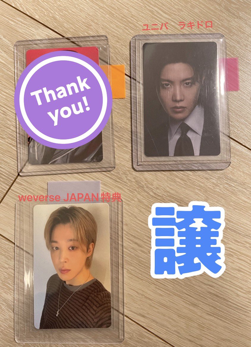 うさぎのみみ tweet media