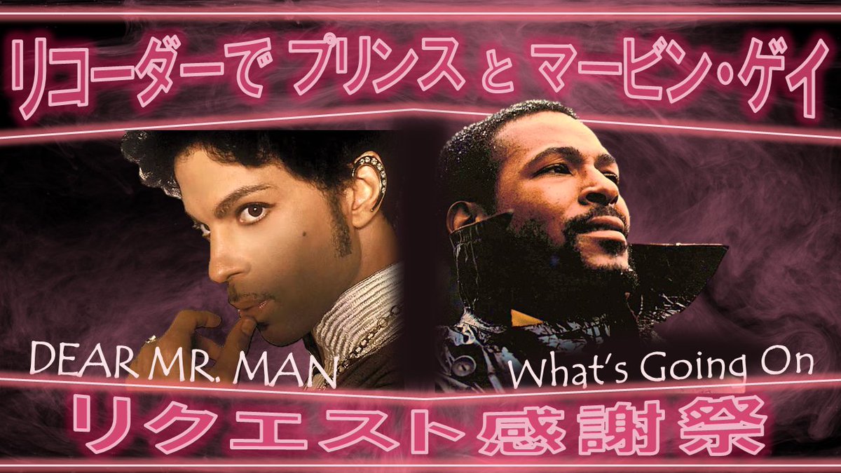 よねリーナ & THE RECORDER REVOLUTION tweet media