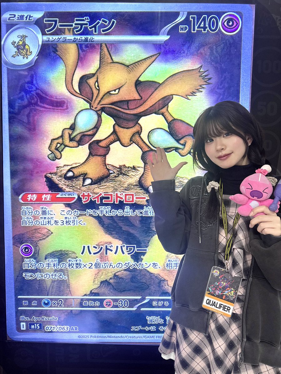 ぴんく tweet media