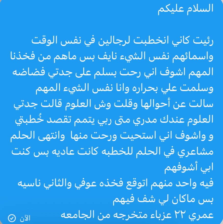 أرام tweet media