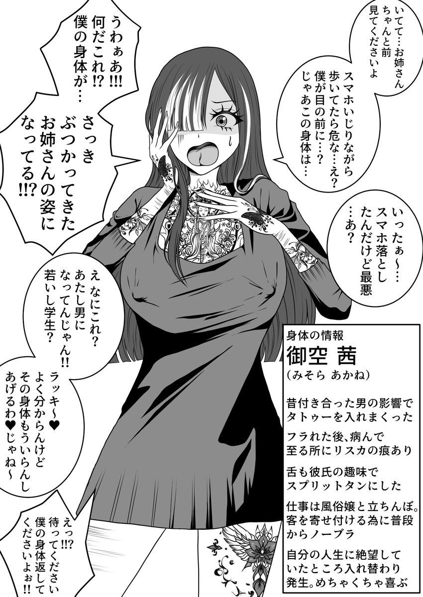 銀メダル tweet media