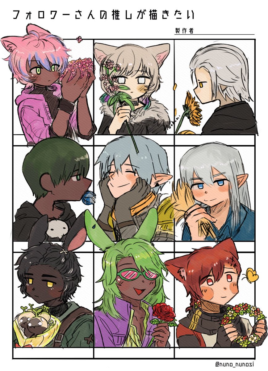 🌿단골손님 안덴🌱 tweet media