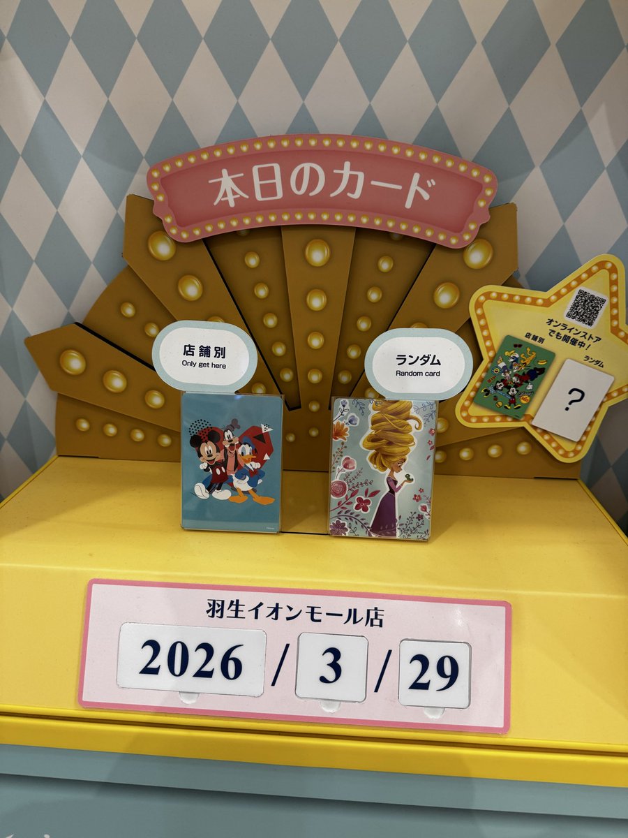 りんご tweet media