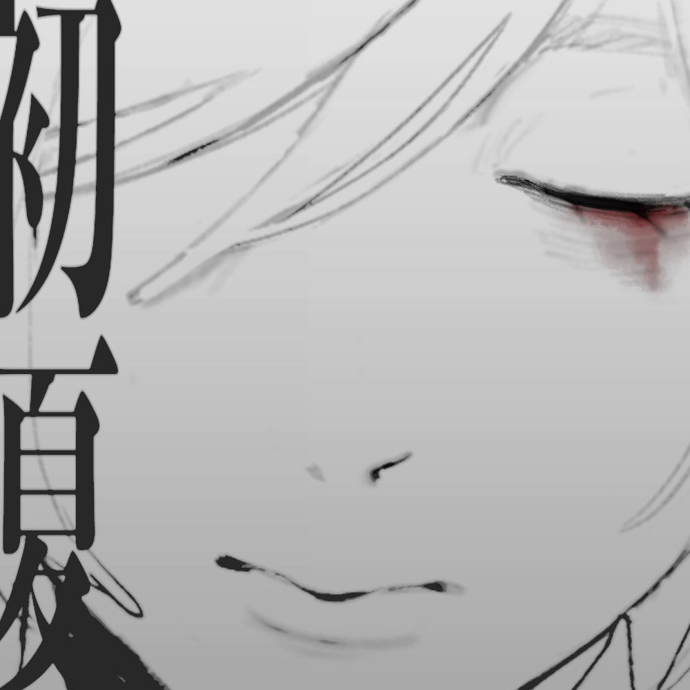 𝙪𝙢𝙪 tweet media