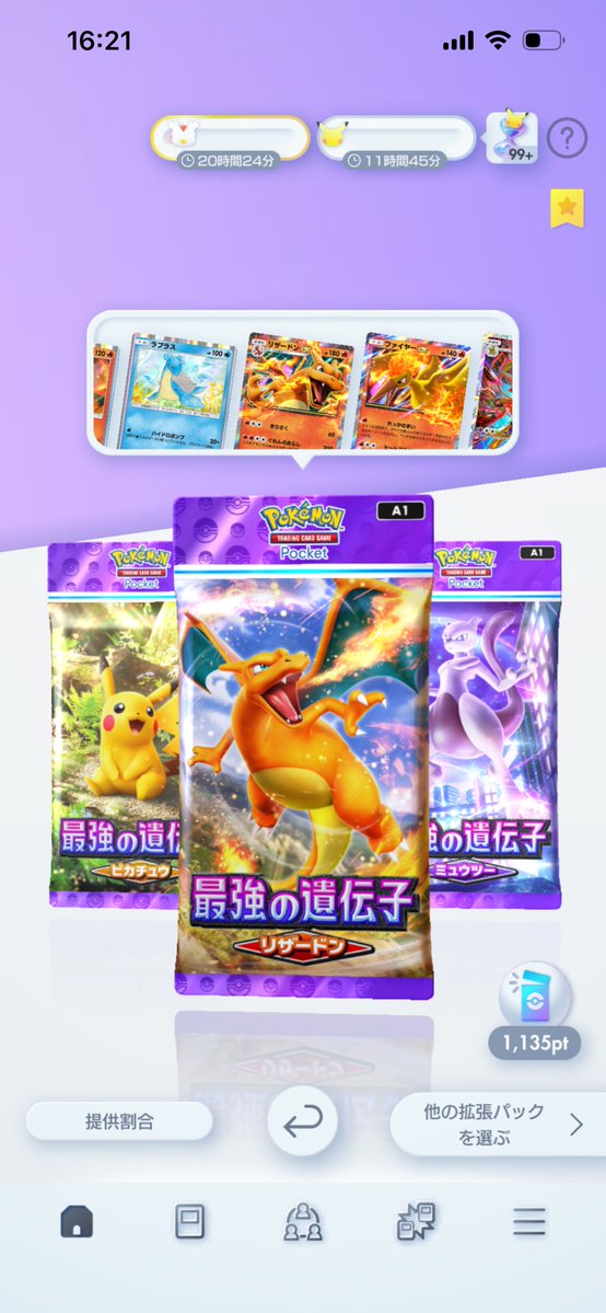 しゃる tweet media