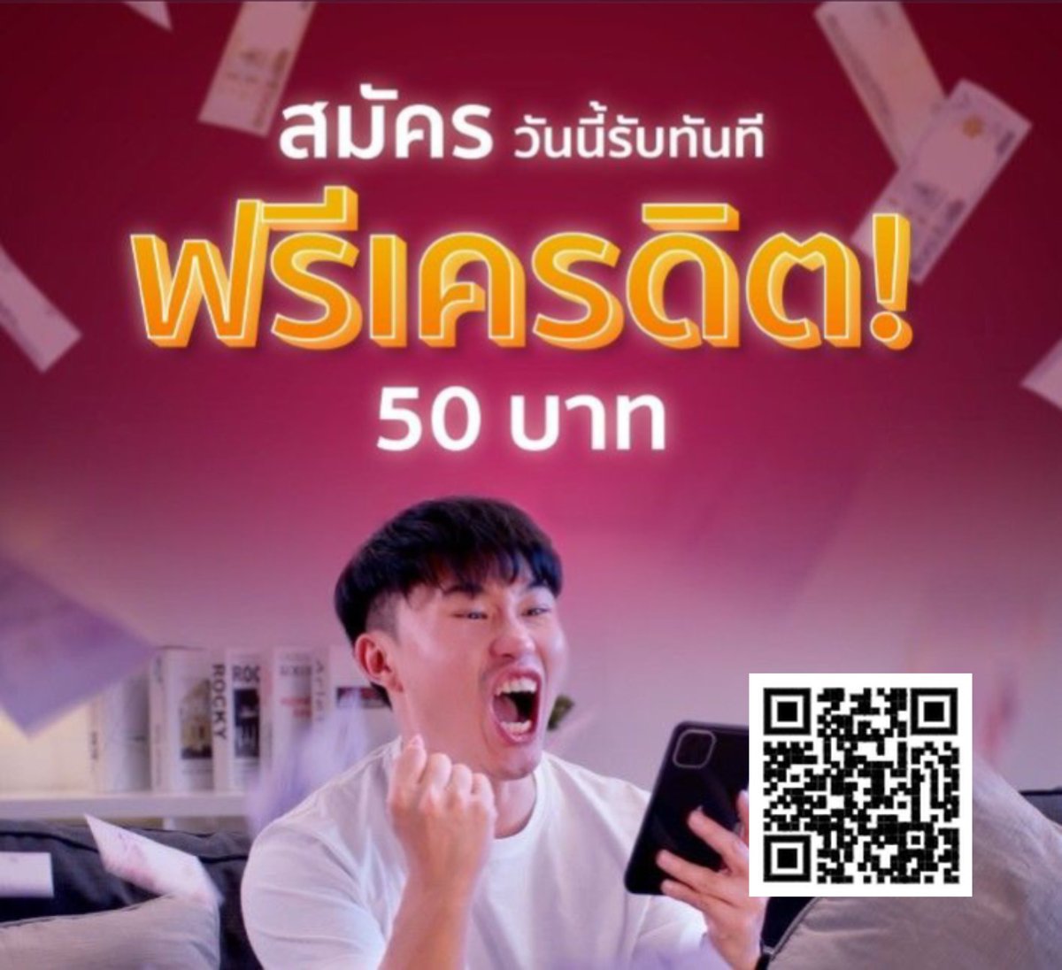 รวยไม่ไหวแล้ว tweet media