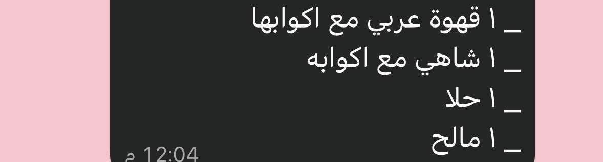Layan Alshehri | ليان الشهري tweet media