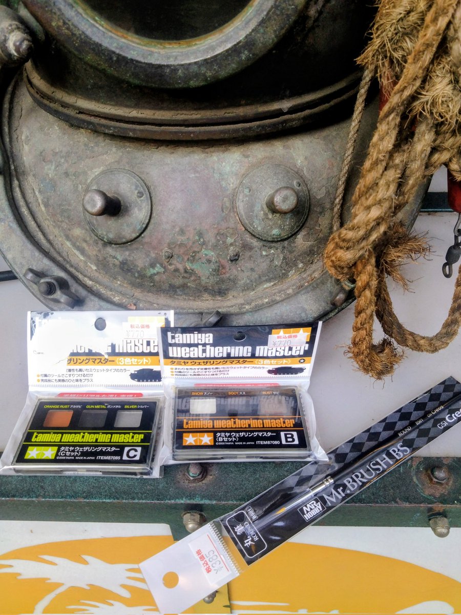 ゲーム屋秀 tweet media