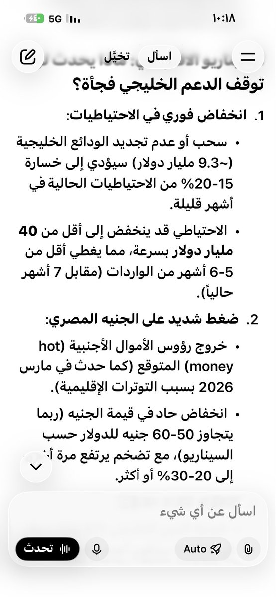 الوسمي 🇰🇼 tweet media