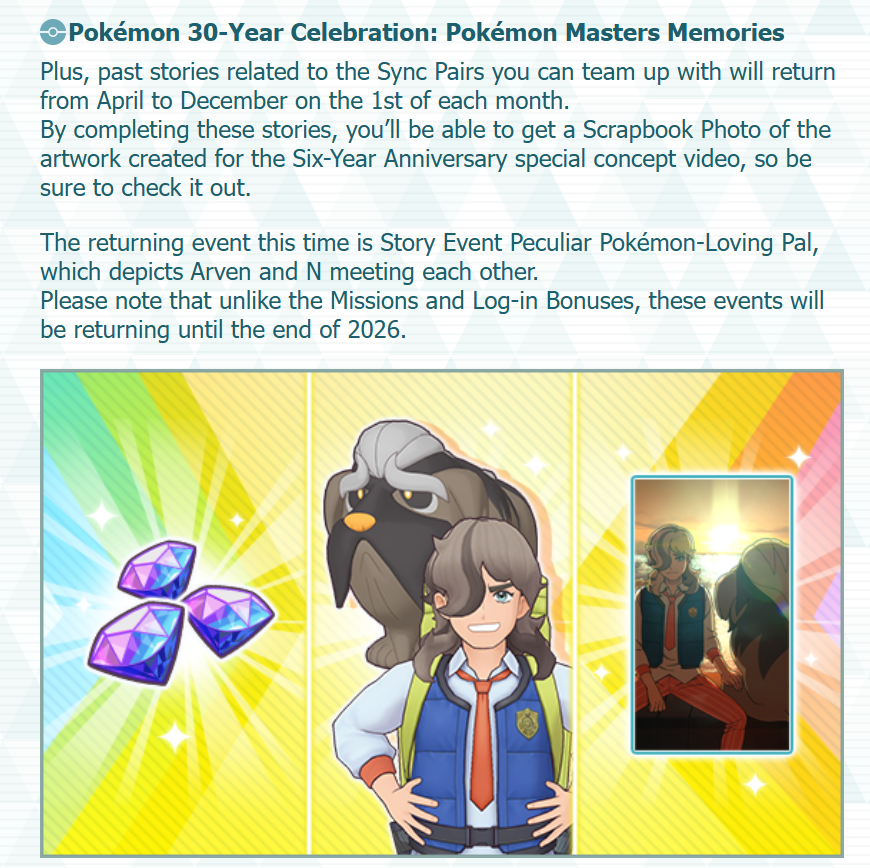 👁️‍🗨️ Absol-utely 🔍 tweet media