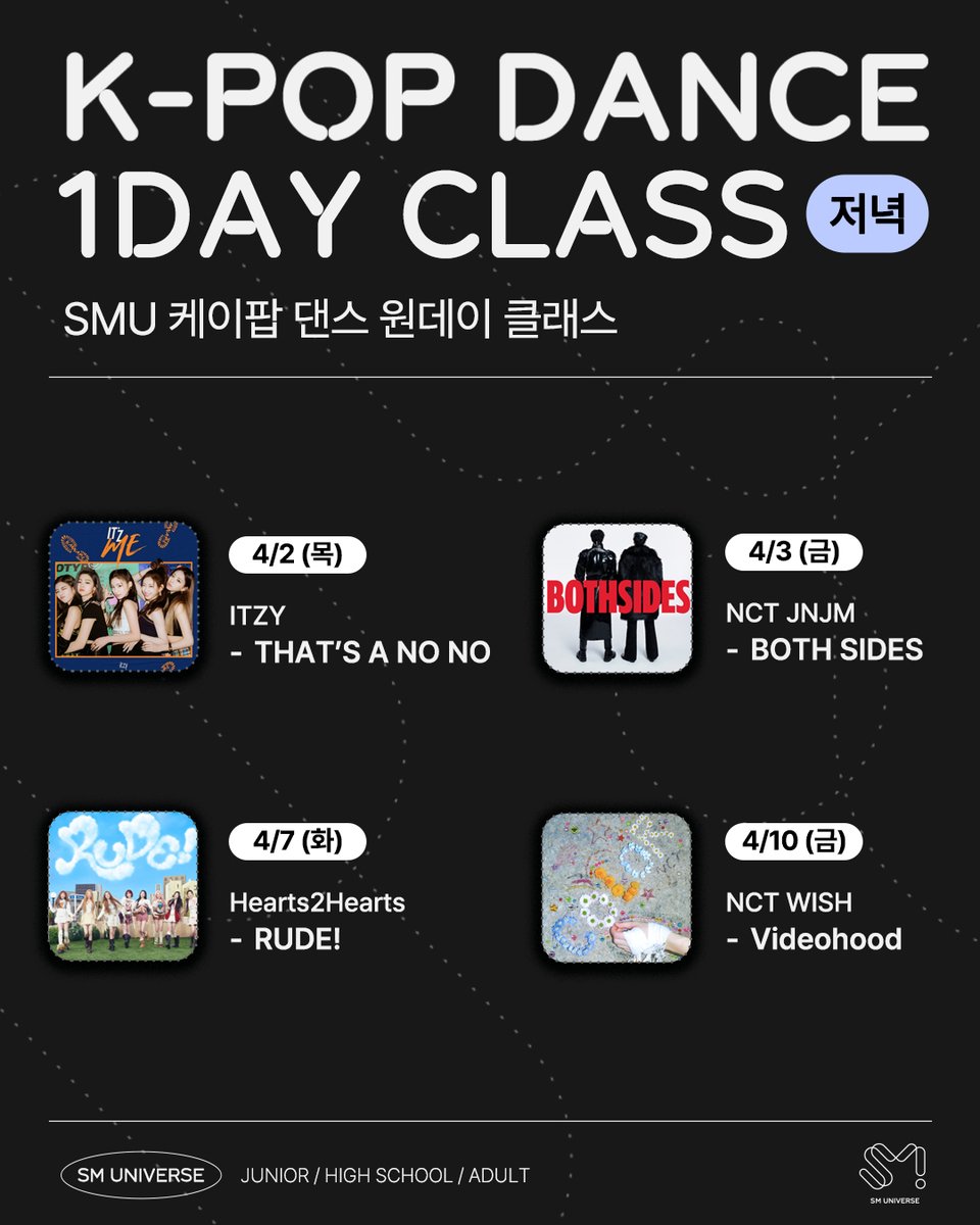 SMUniverse_kor's tweet image. ✨SM UNIVERSE DANCE 4월 ONE DAY CLASS✨
🌙저녁 시간대 댄스 원데이 클래스

⬇️신청링크⬇️
forms.gle/C5DzkwHzVHS8iW…

#smuniverse #dance #댄스원데이 #kpopdancecover #kpopdance #NCTWISH #NCTJNJM #하투하 #ITZY