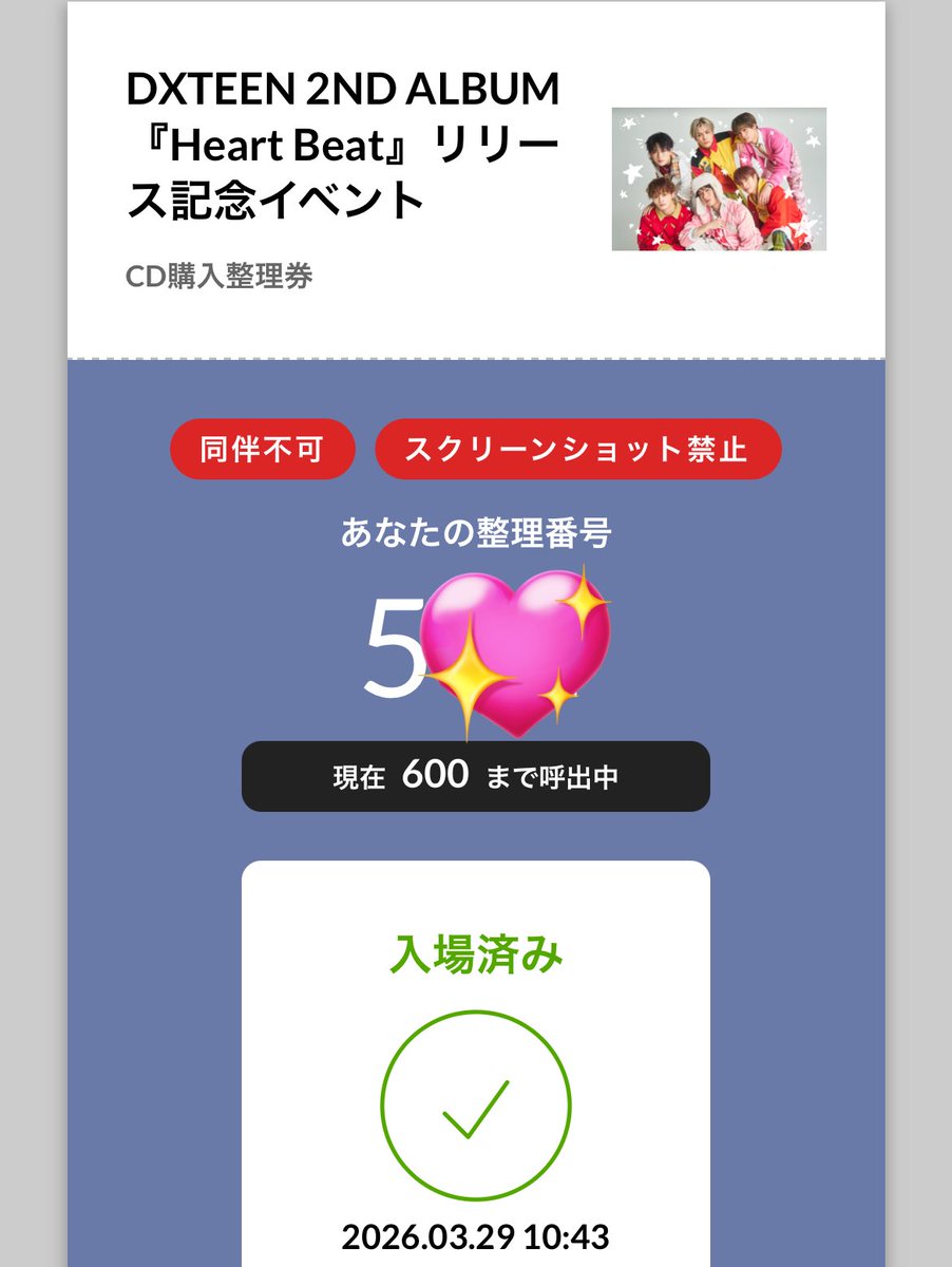koaf3c's tweet photo. 整番引きありがとうございました https://t.co/9zZWJ9IloJ