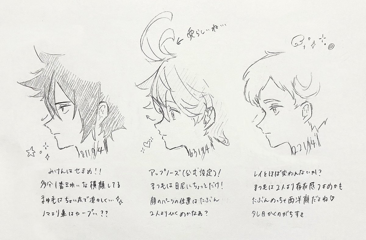 bLwkuE4aGx89123's tweet photo. 💯組の顔の描きわけむずい… https://t.co/vpyDe0Ixh4