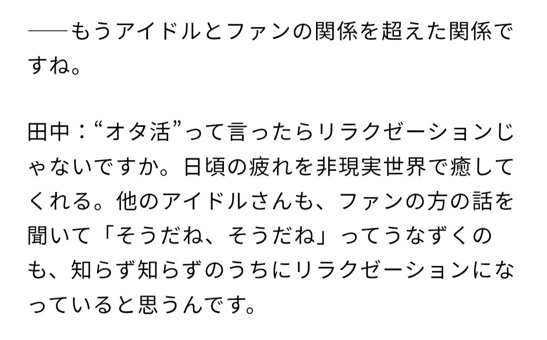 徳重龍徳｜ライター/グラビア評論家 tweet media