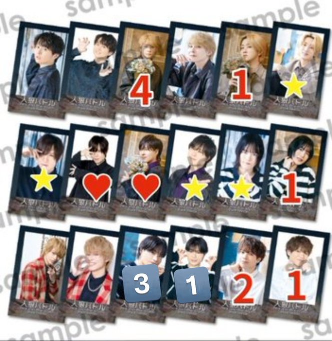 白あん@交換 tweet media