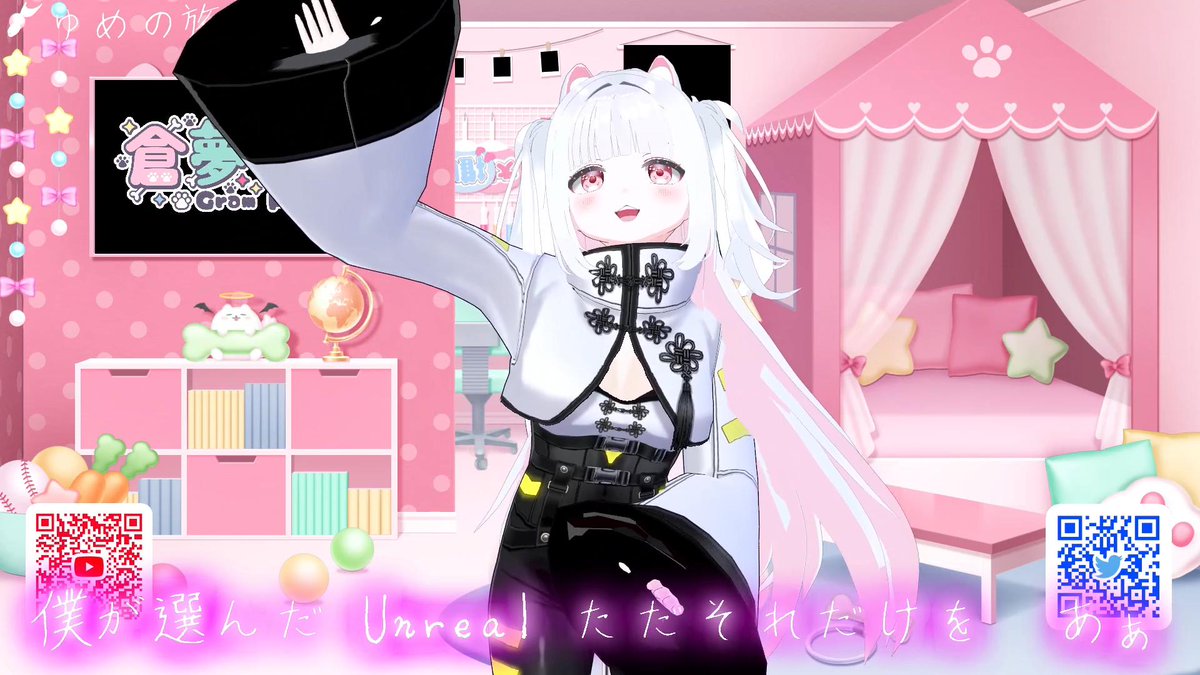 倉夢ぴこ🤍🐕Phase Connect tweet media