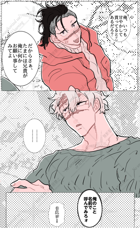 sngn

超サービス 