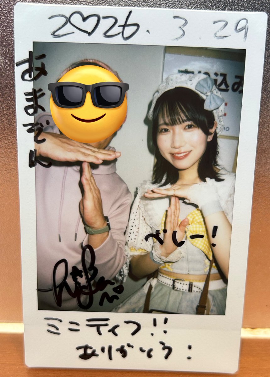 あまぞん🦎 tweet media