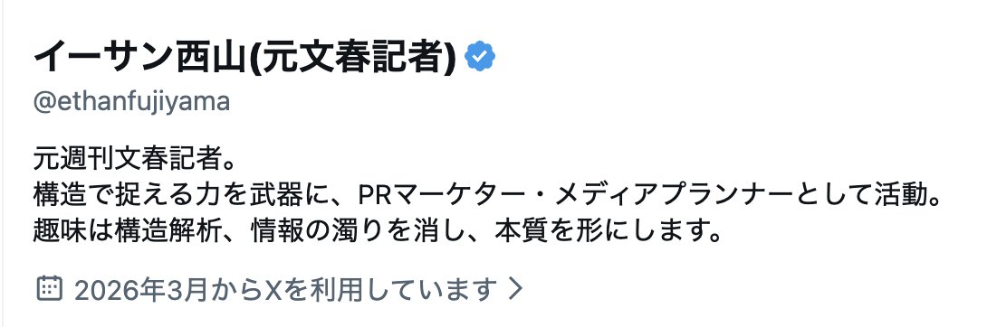 岩元大輔 tweet media