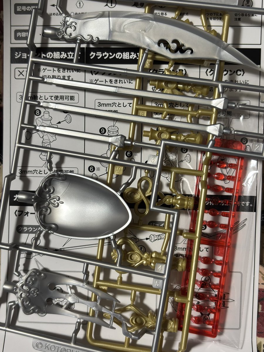 ななあき@プラモ垢 tweet media