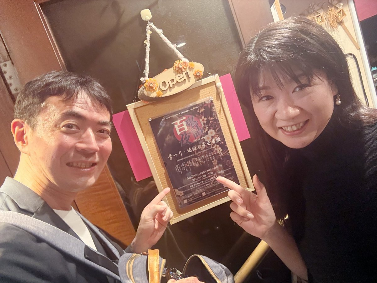 秋月はる華(あきづきはるか) tweet media