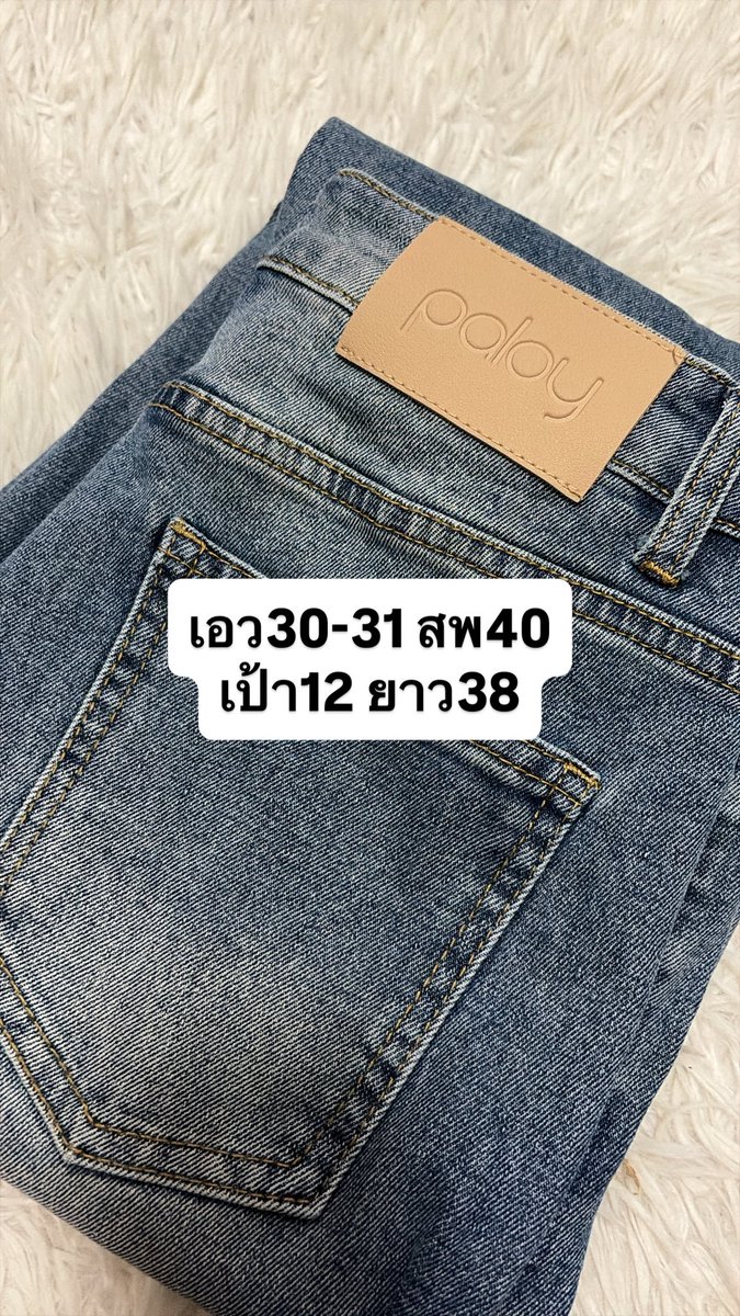 F ทักไลน์ตอบไว ส่งต่อเสื้อผ้า ʕㅇ̆̈ʔ tweet media