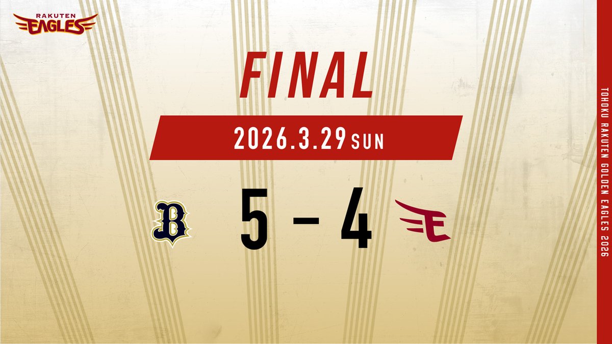 東北楽天ゴールデンイーグルス tweet media