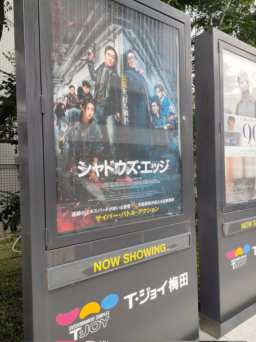 こしあんドーナツマン tweet media