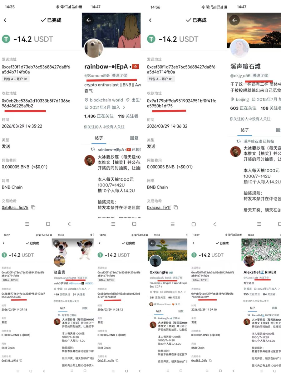 大冰要抄底（每天送1000） tweet media