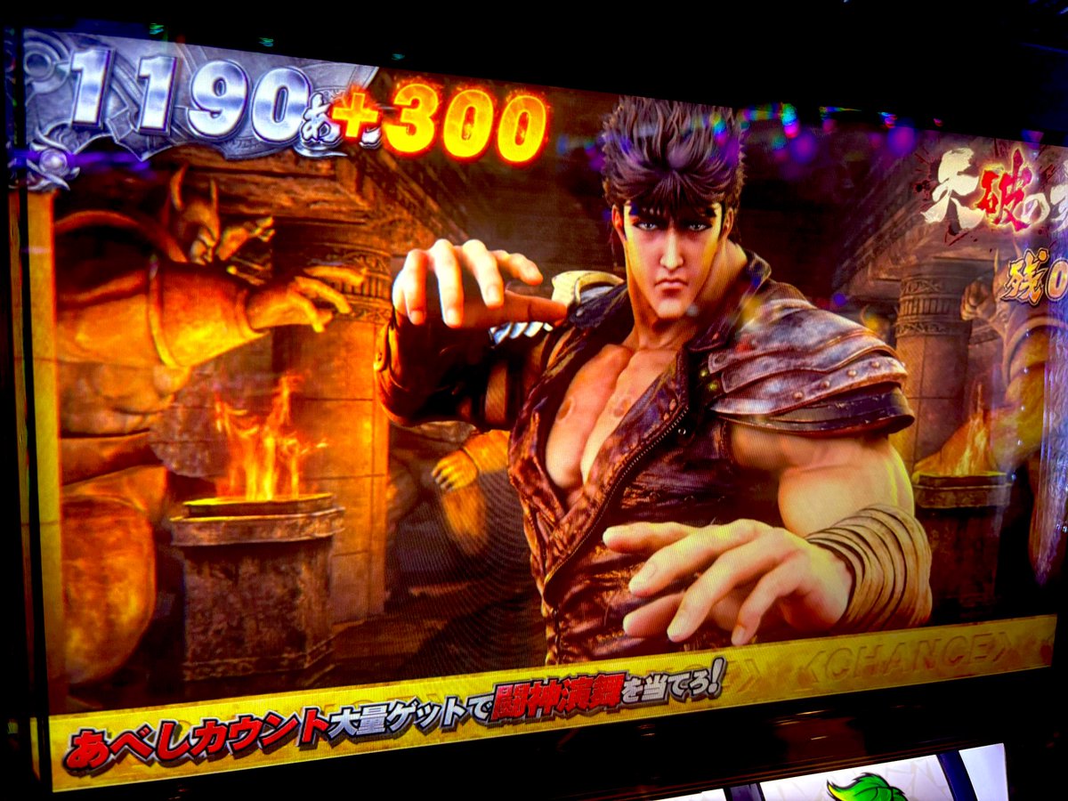 もてぎカナ👊 tweet media