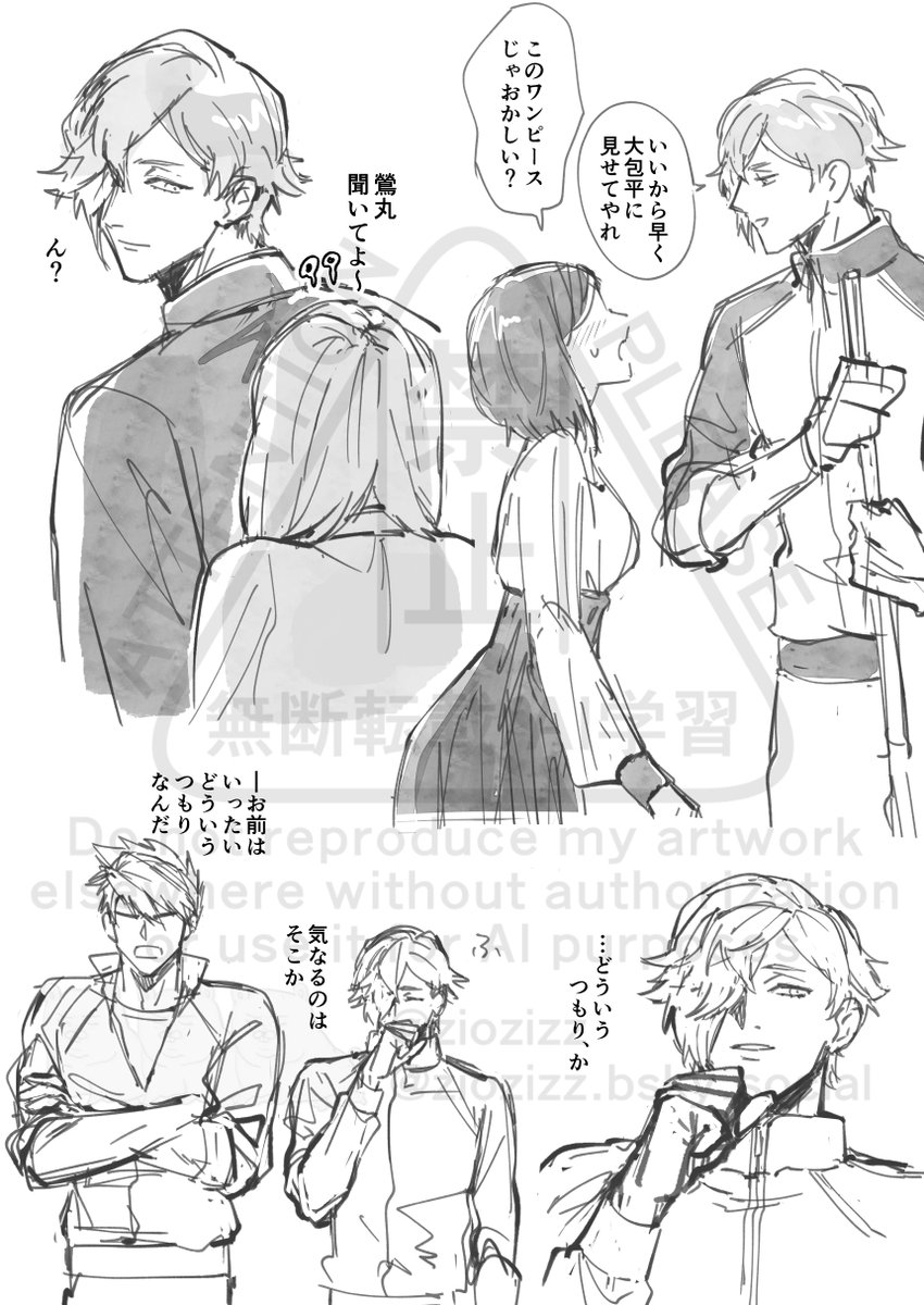 ジオ tweet media