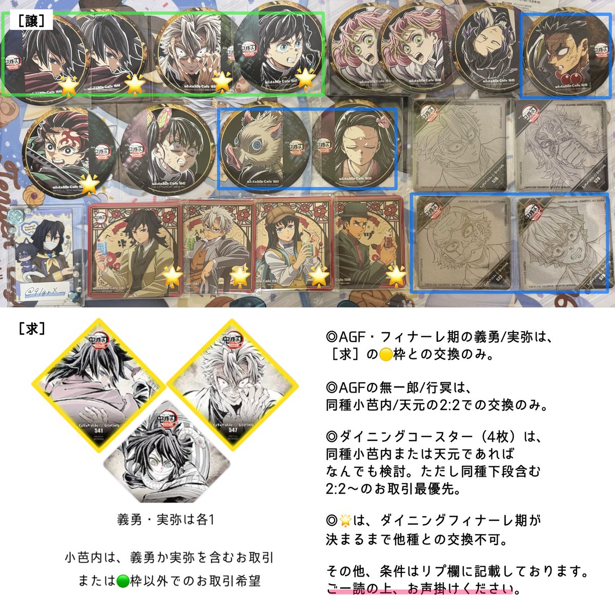 徠（らい） tweet media