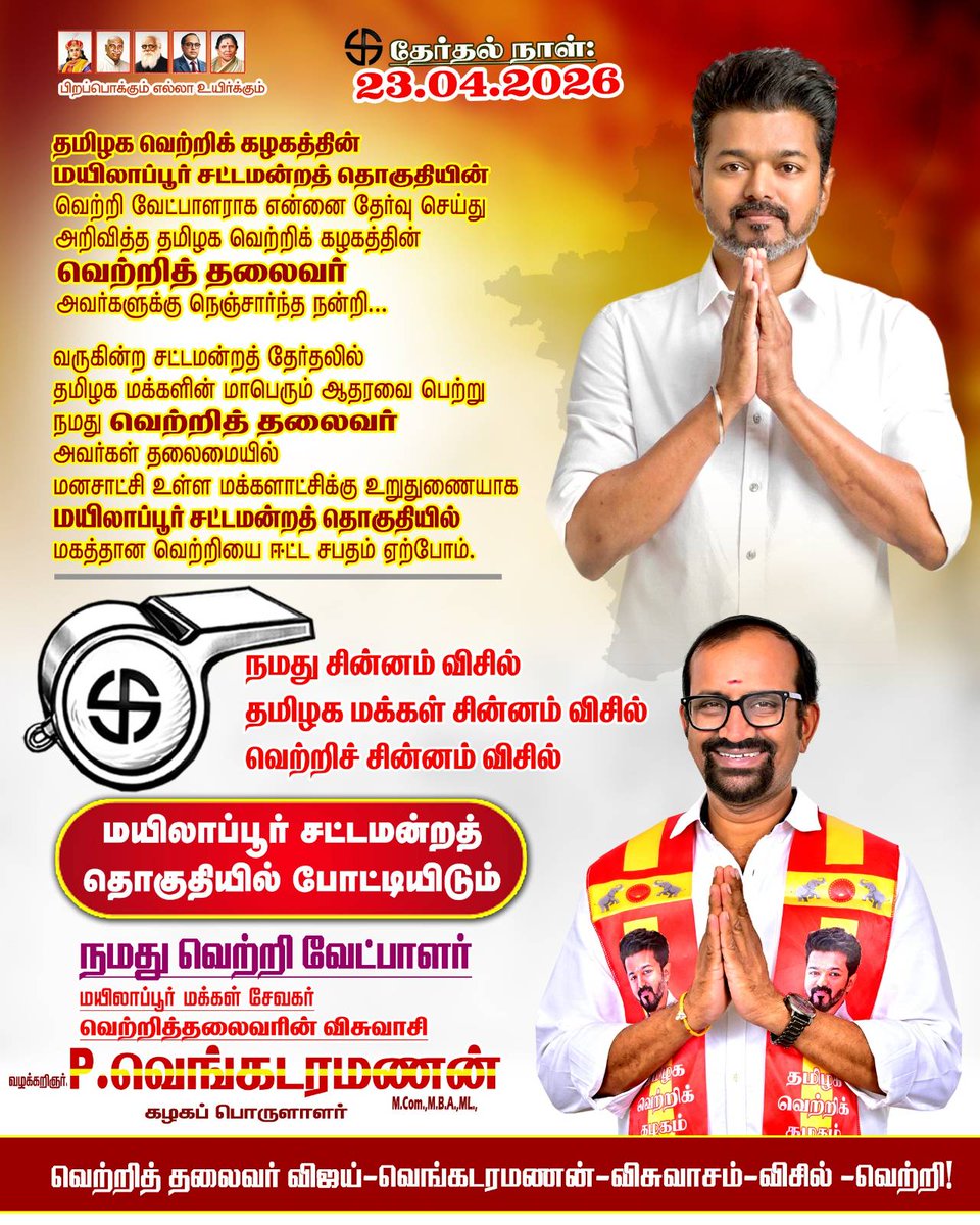 Venkat M.Com, MBA, M.L., tweet media