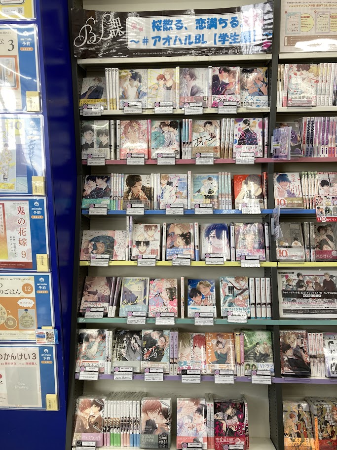 アニメイト金山 tweet media