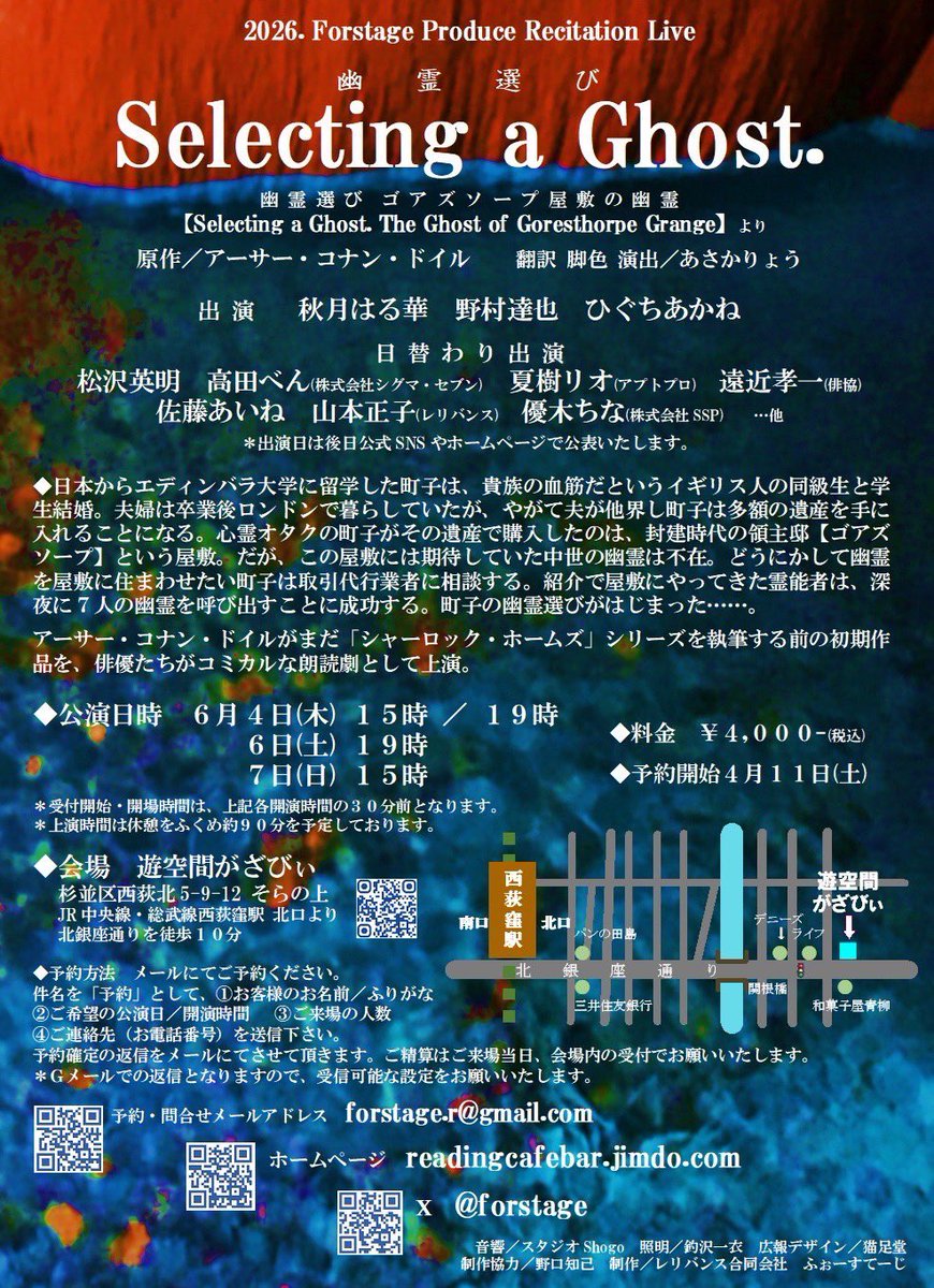 秋月はる華(あきづきはるか) tweet media