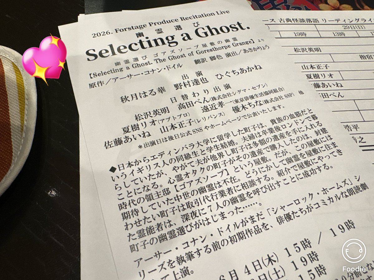 秋月はる華(あきづきはるか) tweet media