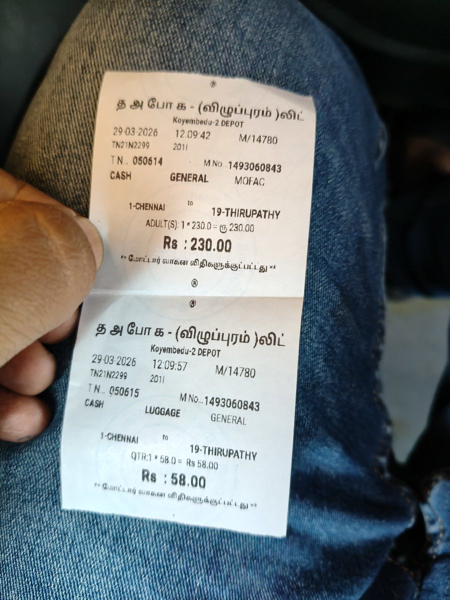 srinivasreddy77's tweet photo. 🚨 Loot in TNSTC!

₹58 charged for just 1.9 kg induction stove on Chennai–Tirupati bus (TN21N2299).
Luggage ticket issued within seconds = forced charge ❌

Action &amp; refund needed!

@TNTSTC @CMOTamilNadu @DoC_GoI
#TNSTC #ConsumerRights https://t.co/fujsiCWXH9