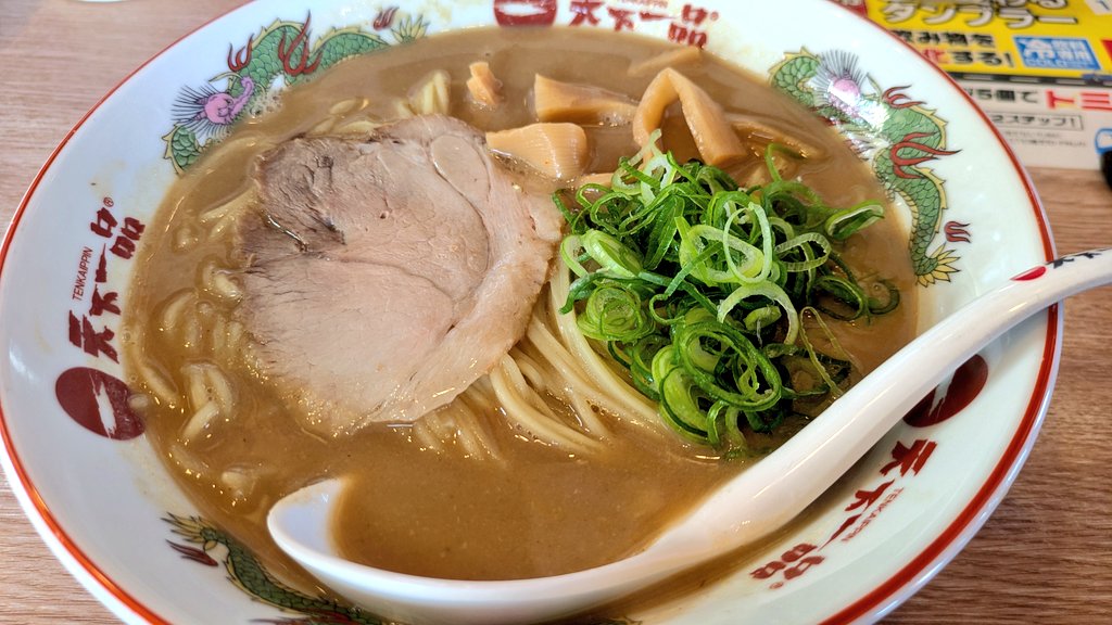 谷底さん(風神) tweet media