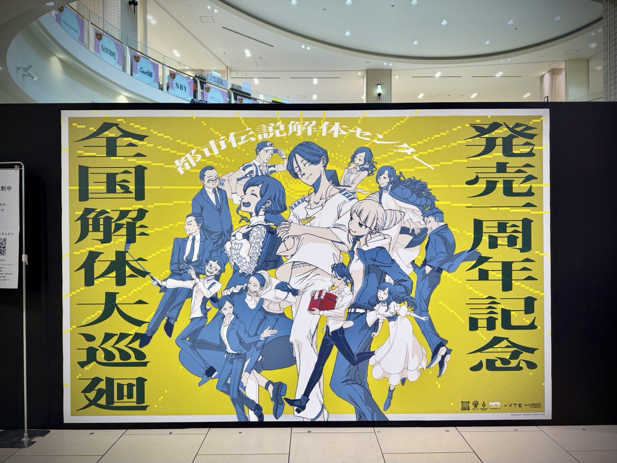 ウサさん@にじそ【ア-81】 tweet media